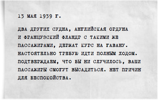 Девушка из Германии Девушка из Германии