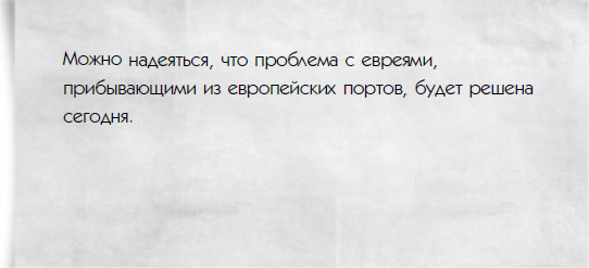 Девушка из Германии Девушка из Германии