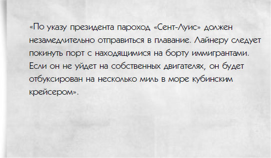 Девушка из Германии Девушка из Германии