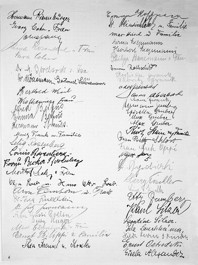 Девушка из Германии