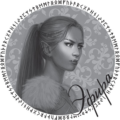 Враг Самогеты Враг Самогеты