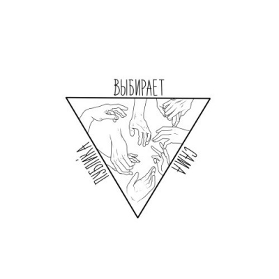 Камю Альбер - Гостеприимство