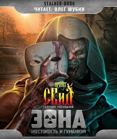 Ермоленко Анна - Проверка на вшивость