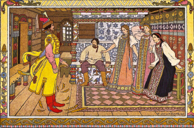 Пёрышко Финиста ясна сокола