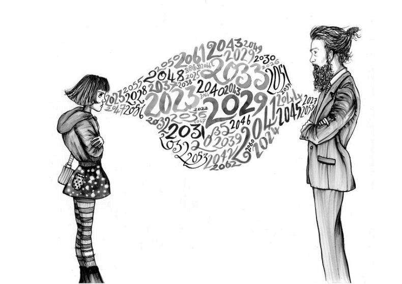 Тринадцать Тринадцать