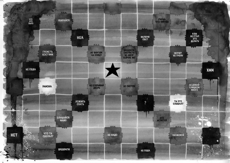 Тринадцать Тринадцать