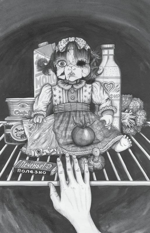 Тринадцать Тринадцать