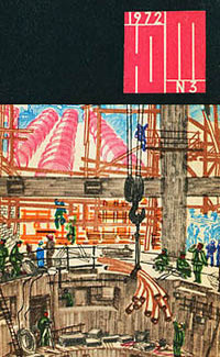 Кристофер Джон - Оружие