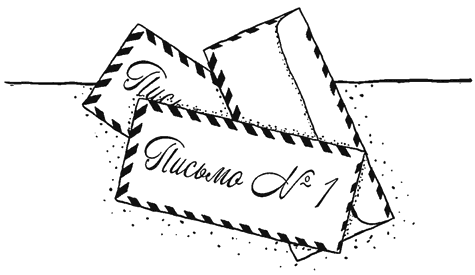 Осенний полет таксы Осенний полет таксы