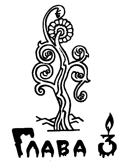 Магички Магички