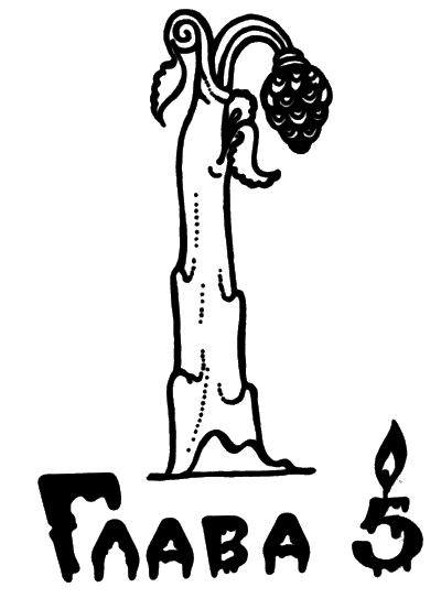 Магички Магички