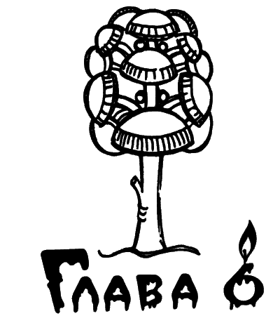 Магички Магички