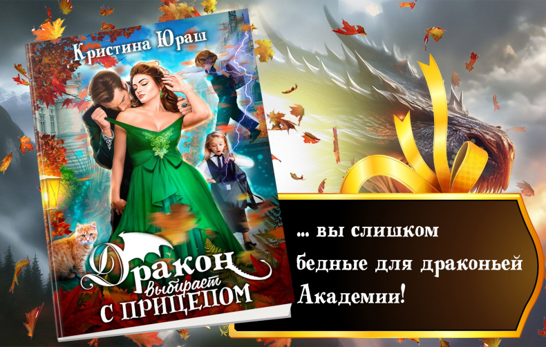 Измена. Влажные обстоятельства Измена. Влажные обстоятельства