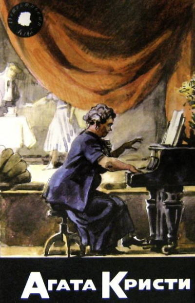 Марш Найо - Увертюра к смерти