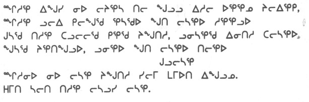 И пала тьма