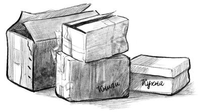 Талисман четырёх стихий Талисман четырёх стихий