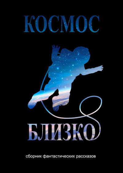 Death Continuum - Ты же знаешь. Я вернусь