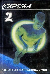 Мартин Джордж - Путь креста и дракона