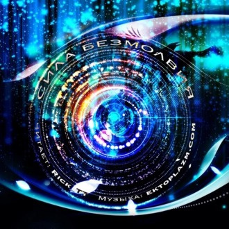 Е. Лили Ю - Осы-картографы и пчёлы-анархисты