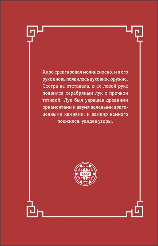 В потоках западного ветра