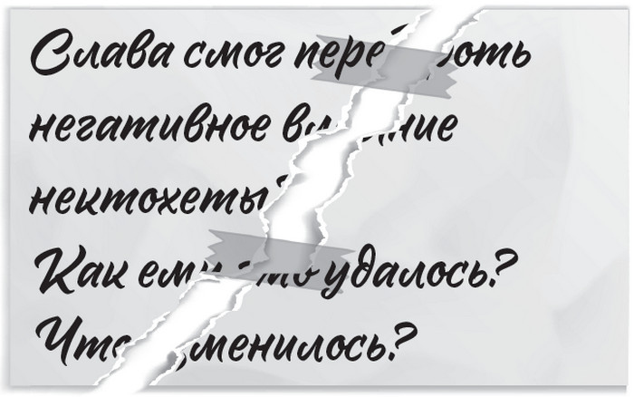 Плюшевая голова Плюшевая голова