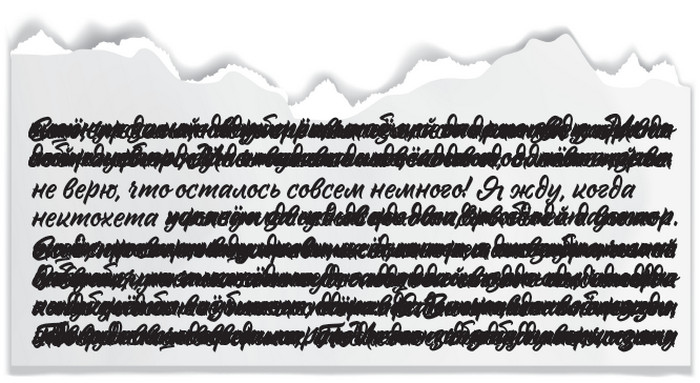 Плюшевая голова Плюшевая голова