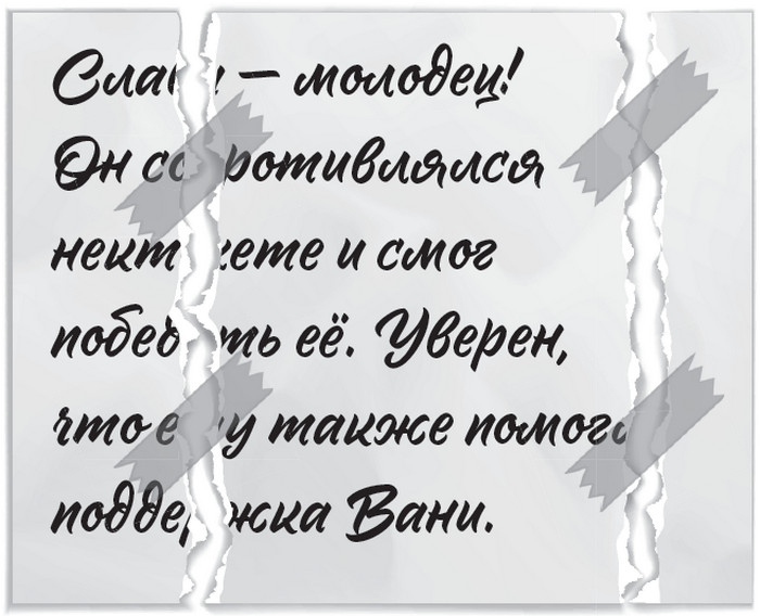 Плюшевая голова Плюшевая голова