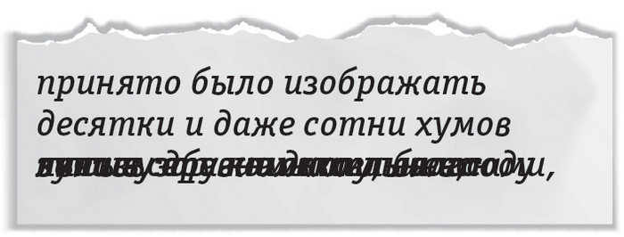 Плюшевая голова Плюшевая голова
