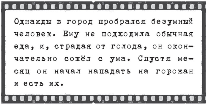 Плюшевая голова Плюшевая голова