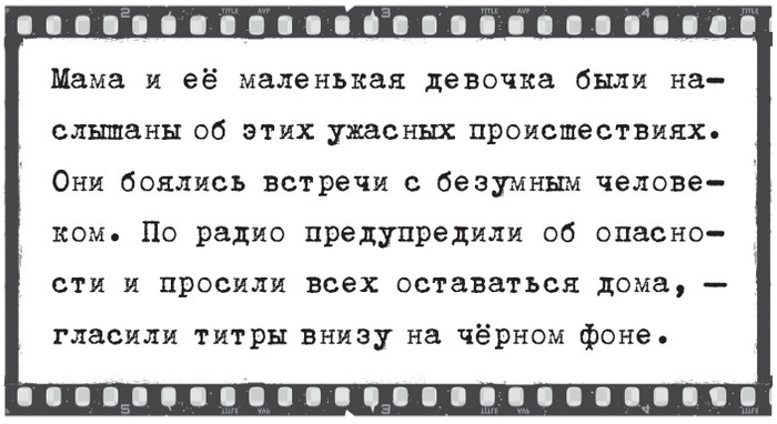 Плюшевая голова Плюшевая голова