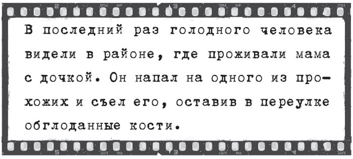 Плюшевая голова Плюшевая голова