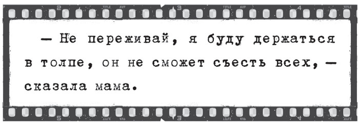 Плюшевая голова Плюшевая голова