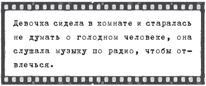 Плюшевая голова Плюшевая голова