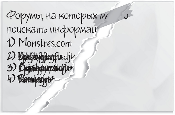 Плюшевая голова Плюшевая голова