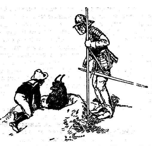 Пятеро детей и чудище Пятеро детей и чудище