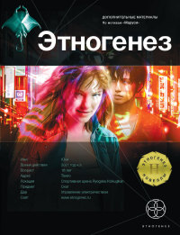 Новелла по мотивам серии Маруся. Месть - Полина Волошина