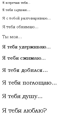 Истории для размышлений Истории для размышлений