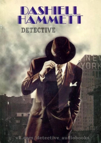 Хэммет Дэшил - Обрывок газеты