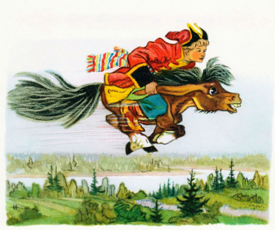 Пётр Павлович Ершов - Конёк - горбунок