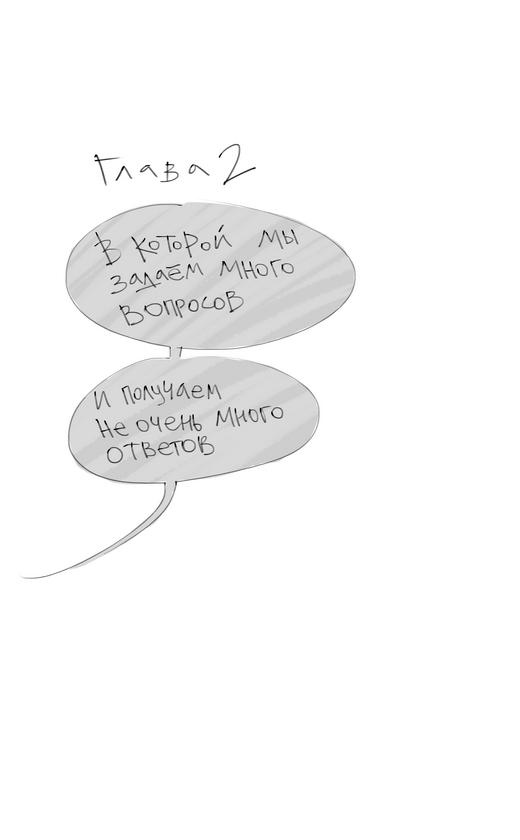 Чинители Чинители