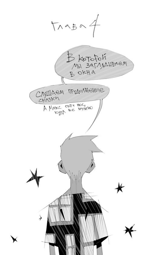 Чинители Чинители