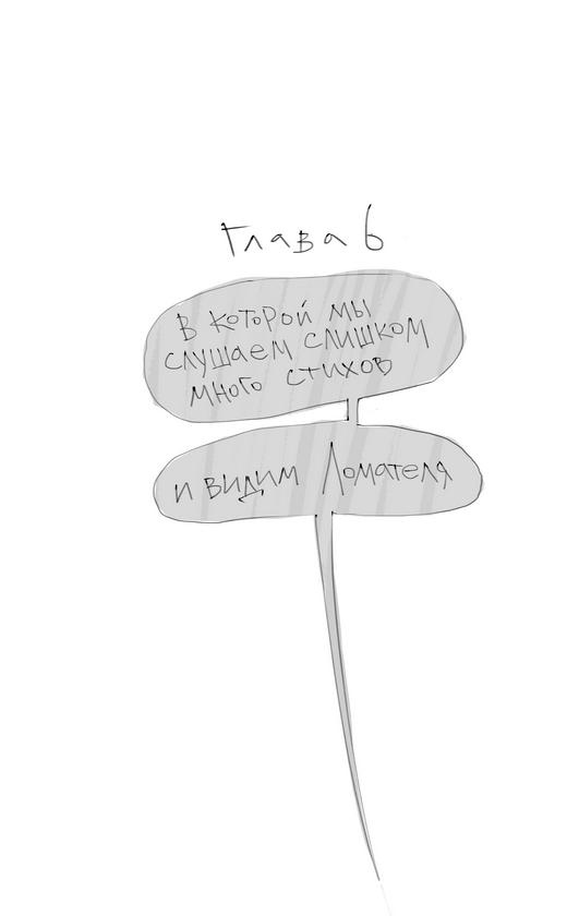 Чинители Чинители