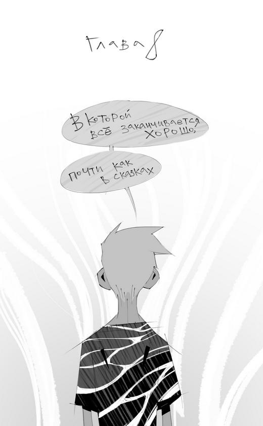 Чинители Чинители