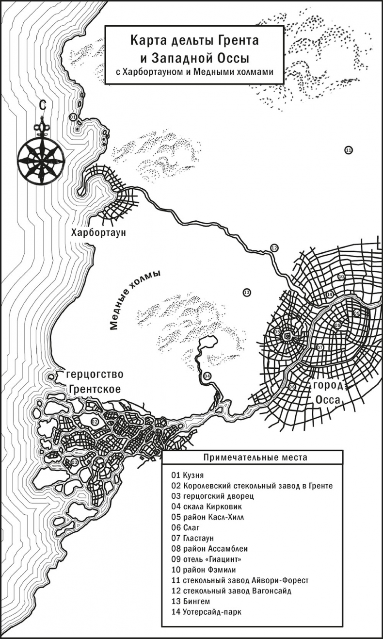В тени молнии В тени молнии
