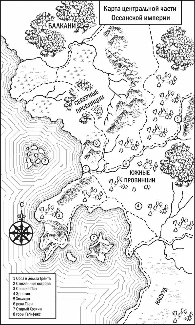 В тени молнии В тени молнии