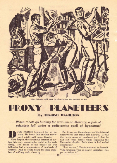 Гамильтон Эдмонд – Палка о двух концах