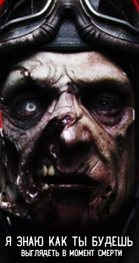 Сборник – Я знаю, как ты будешь выглядеть в момент смерти