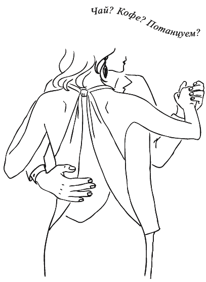 Предчувствие тебя Предчувствие тебя