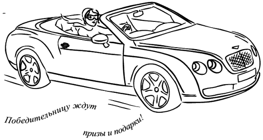 Предчувствие тебя Предчувствие тебя