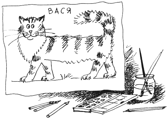 Ученик волшебника Ученик волшебника